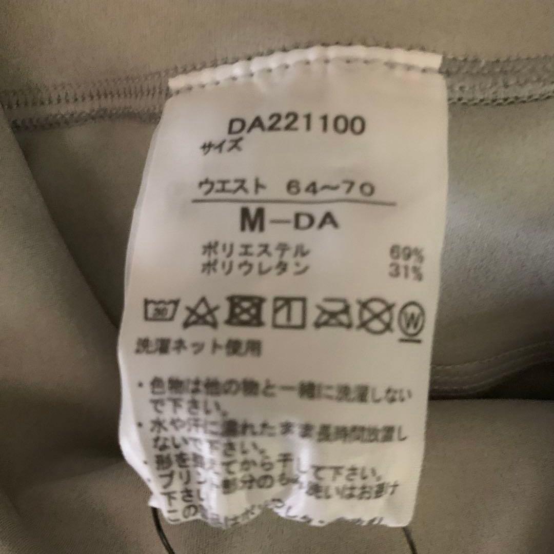 新品未使用　DANSKIN ダンスキン　レギンス　グレー　M