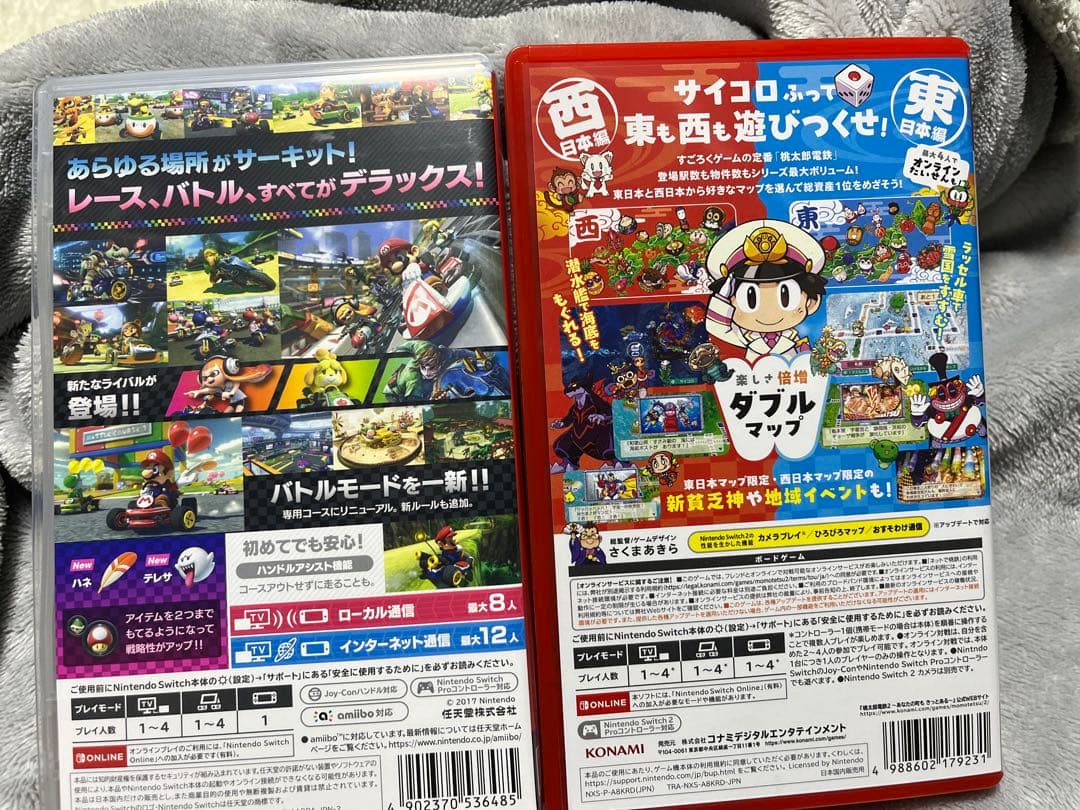マリオカート8 デラックス & 桃太郎電鉄 2本セット
