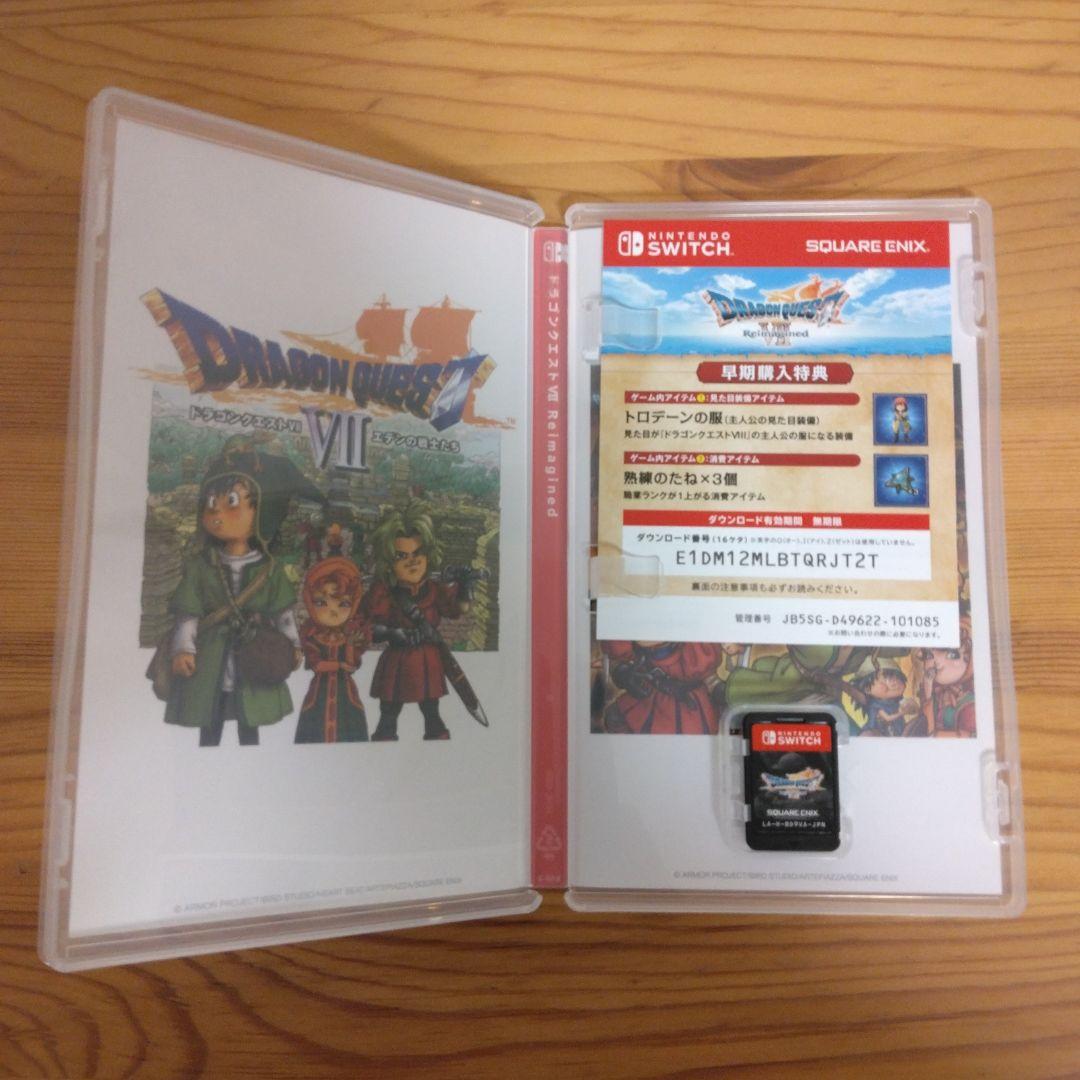 SwitchドラゴンクエストVII リイマジンド