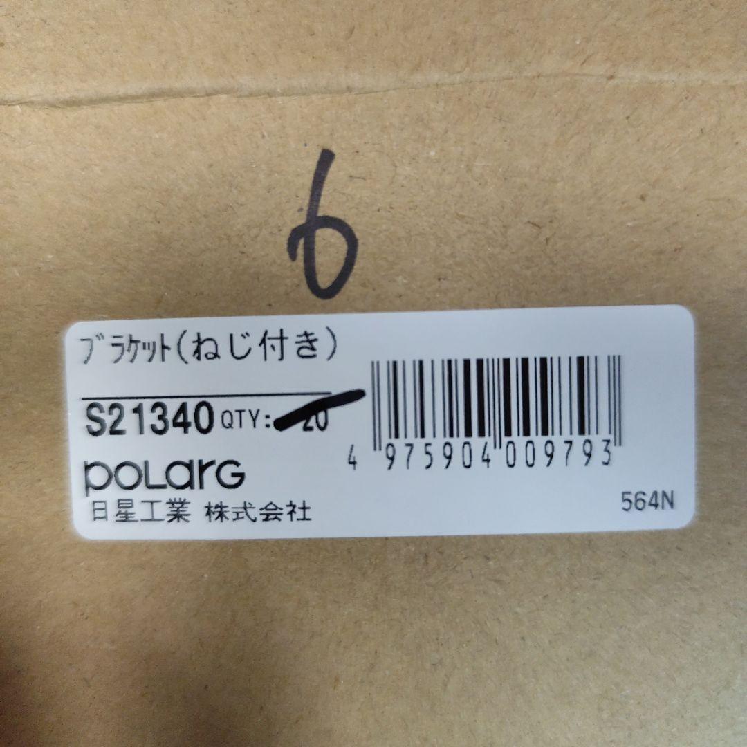 10個セット　KOITO 小糸　LED　車高灯　セット　マーカー　新品