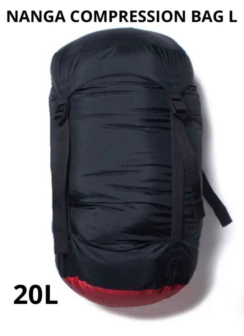 NANGA COMPRESSION BAG Lコンプレッションバッグ L