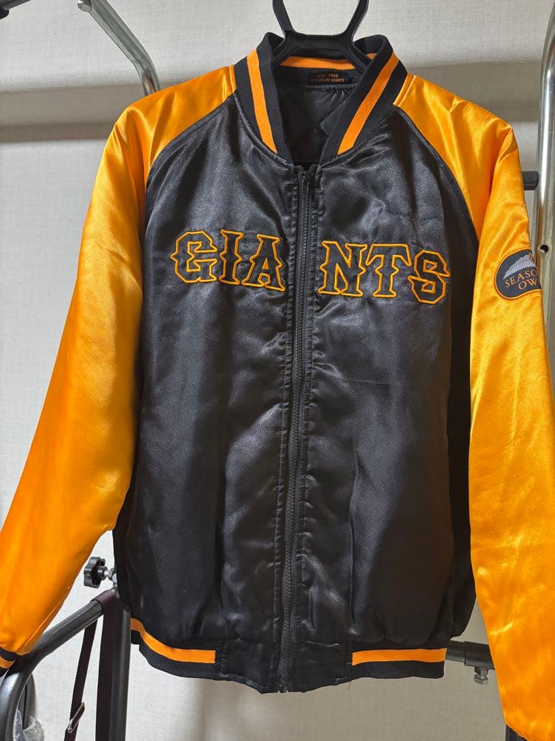 GIANTS シーズンシートオーナーズジャケット