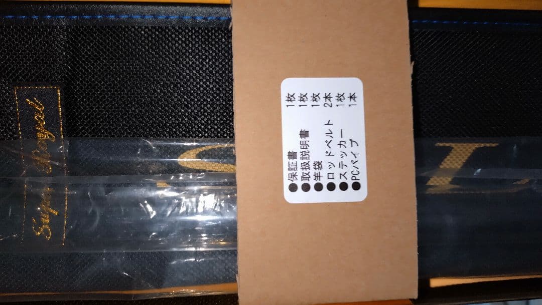 ダイコー 石鯛竿 スーパーロイヤル石鯛ソリスト 500手持ち sp