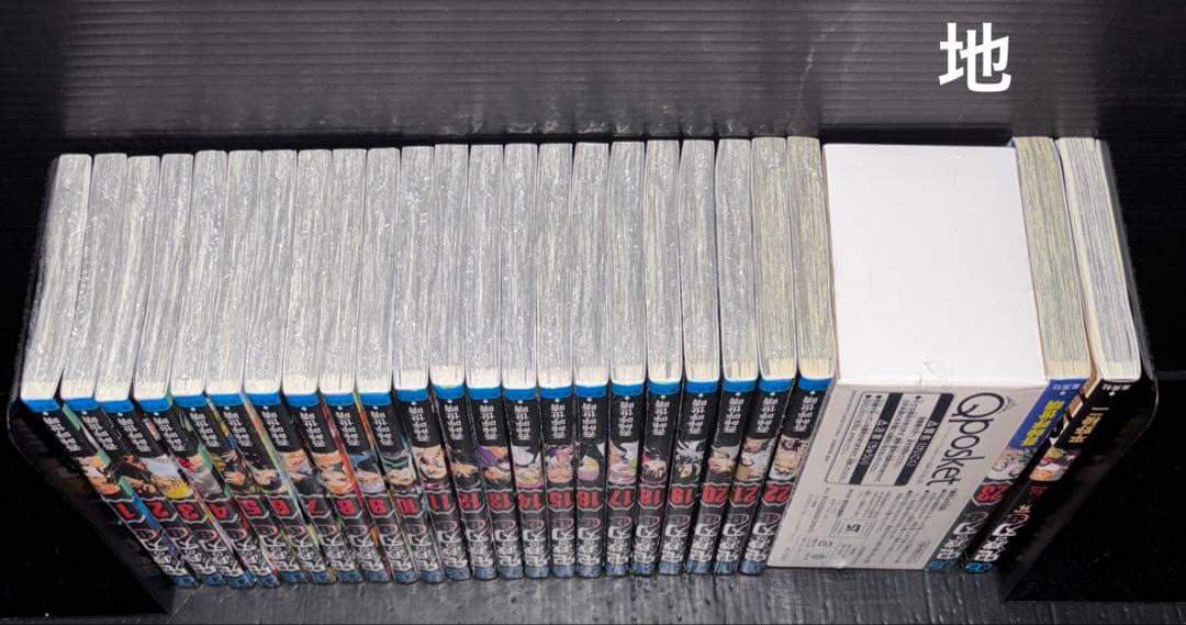 ケ*ー様 新品 鬼滅の刃 全巻 1-23巻 特装版 外伝 全24冊