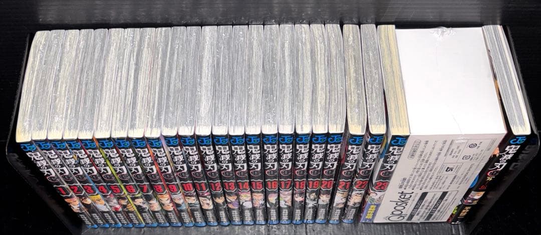 ケ*ー様 新品 鬼滅の刃 全巻 1-23巻 特装版 外伝 全24冊