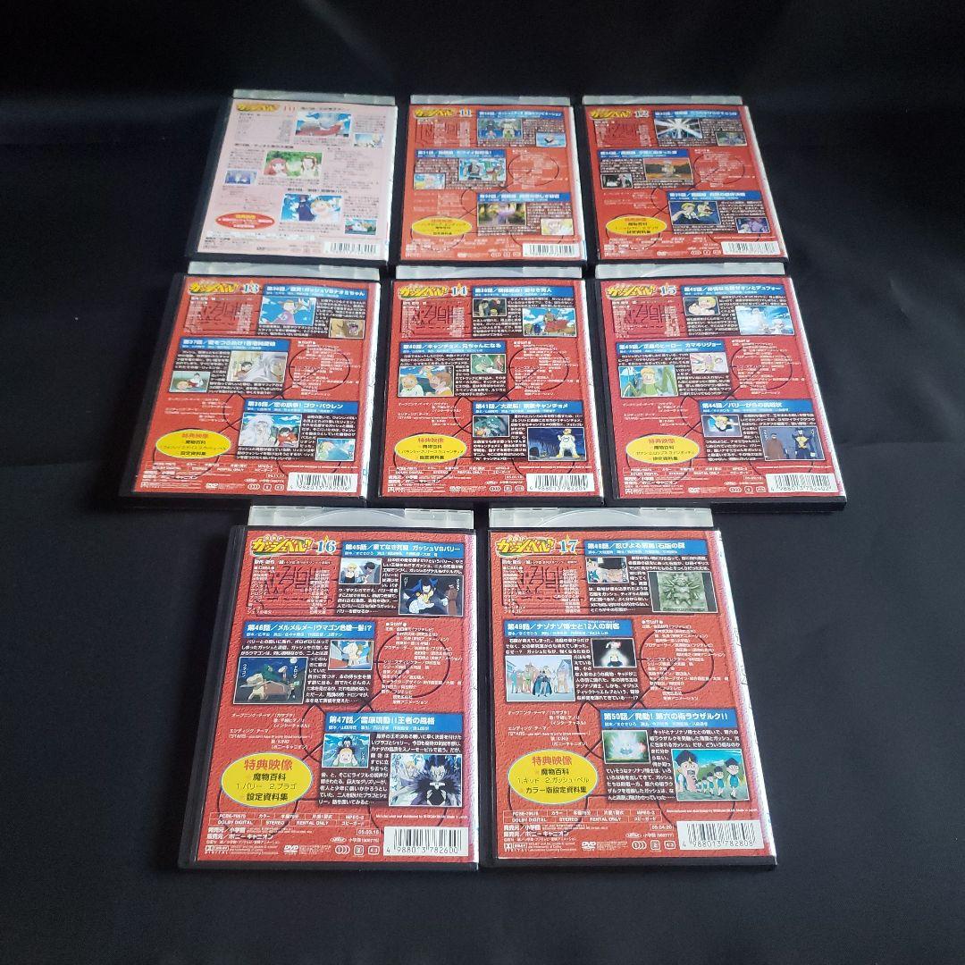金色のガッシュベル!!〔全期・劇場版〕DVD全52巻セット【レンタルアップ品】