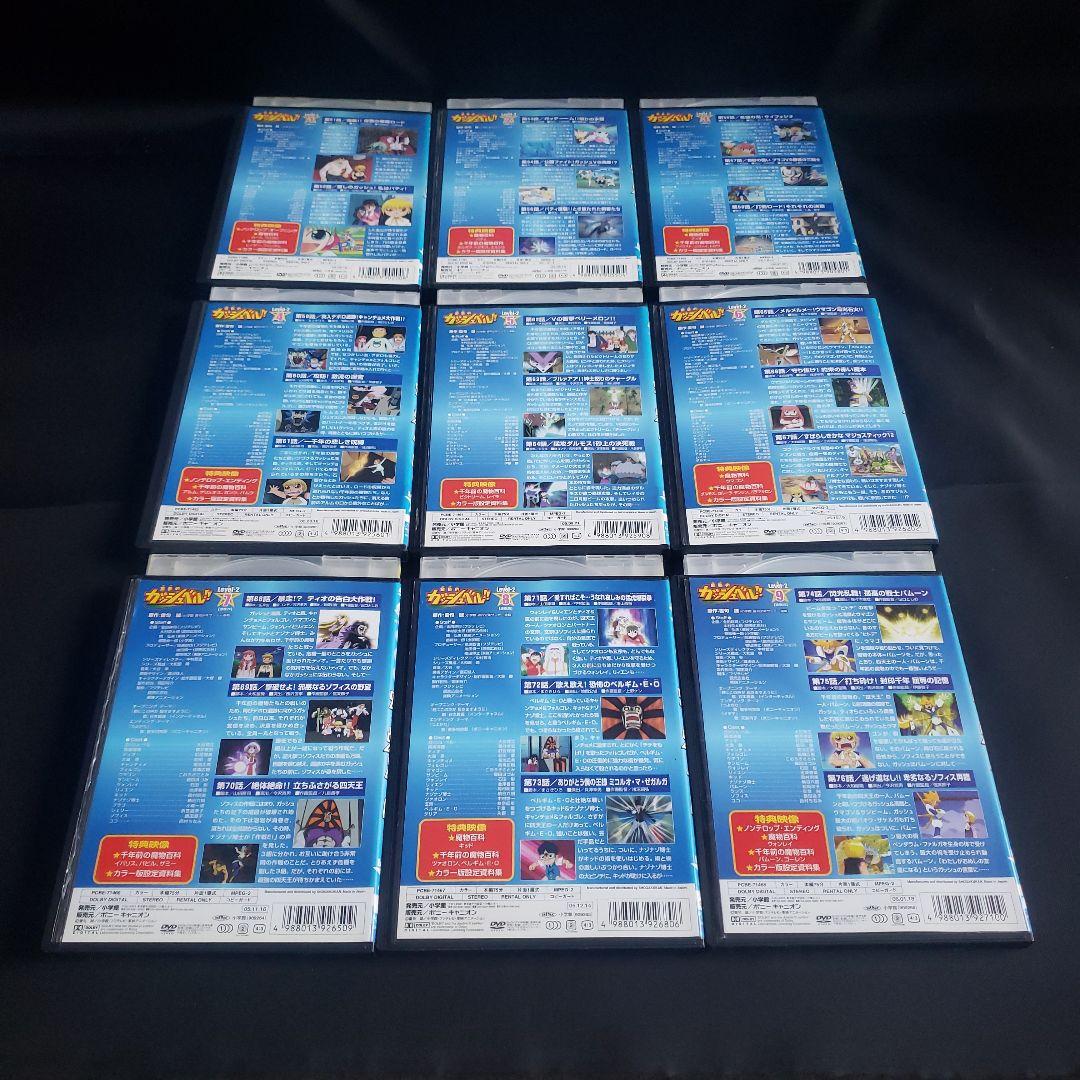 金色のガッシュベル!!〔全期・劇場版〕DVD全52巻セット【レンタルアップ品】