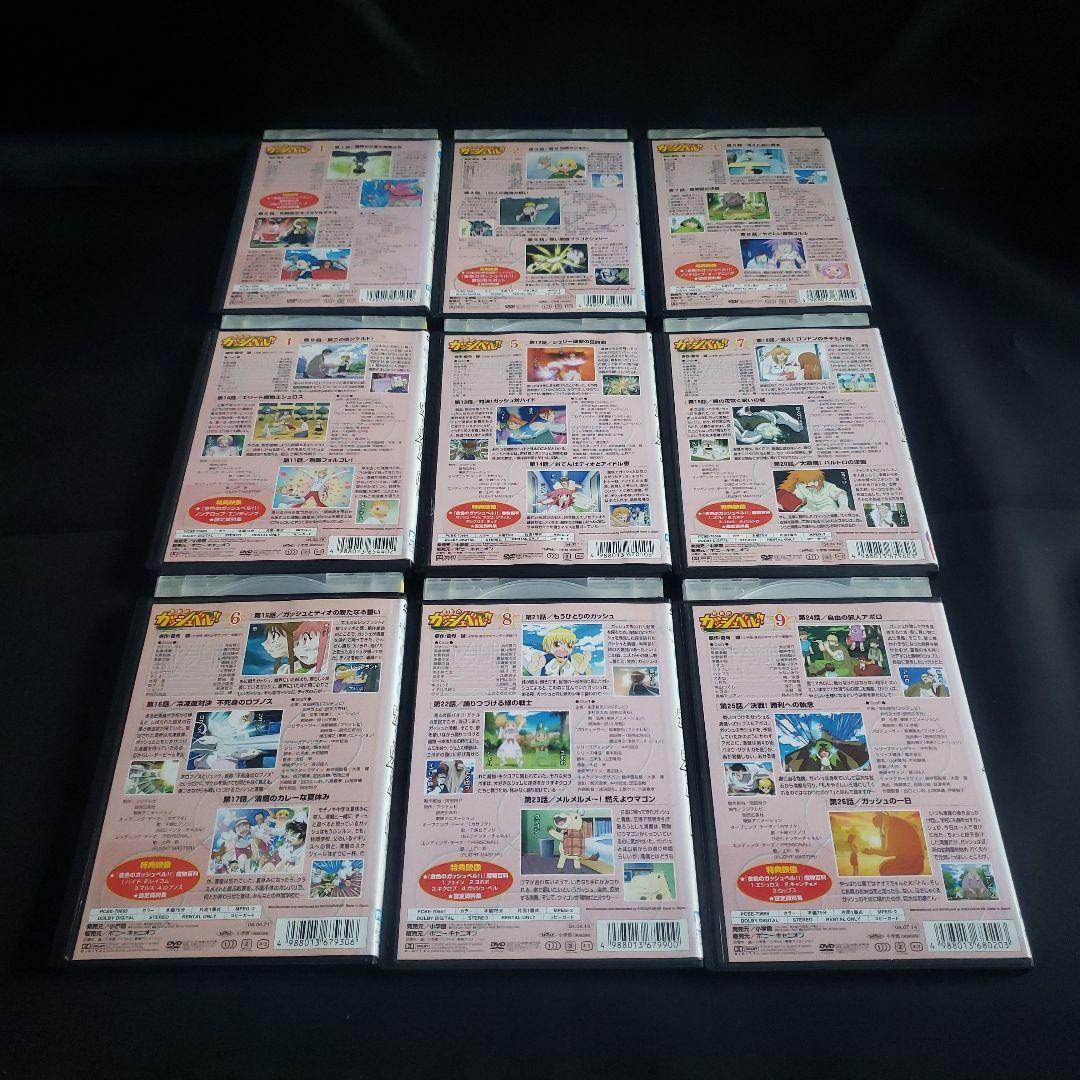 金色のガッシュベル!!〔全期・劇場版〕DVD全52巻セット【レンタルアップ品】