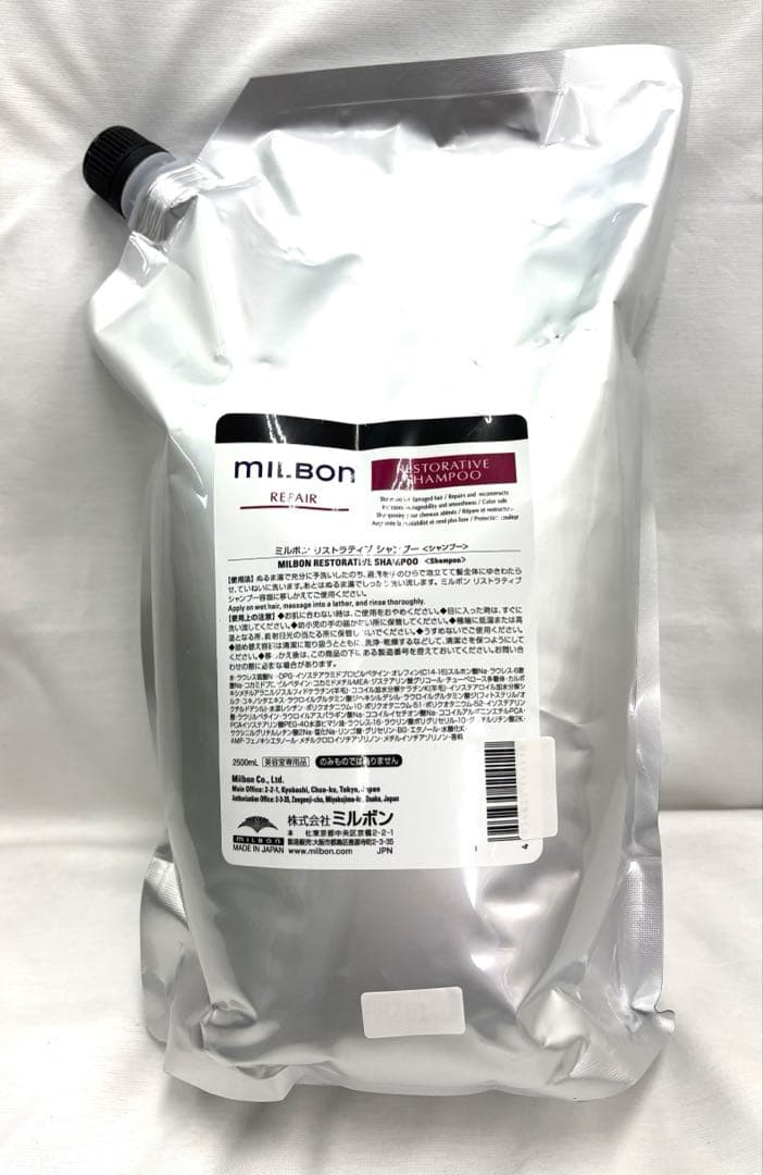 ★Sathoy08様限定★ミルボン リペア 2500ml コフレ付き
