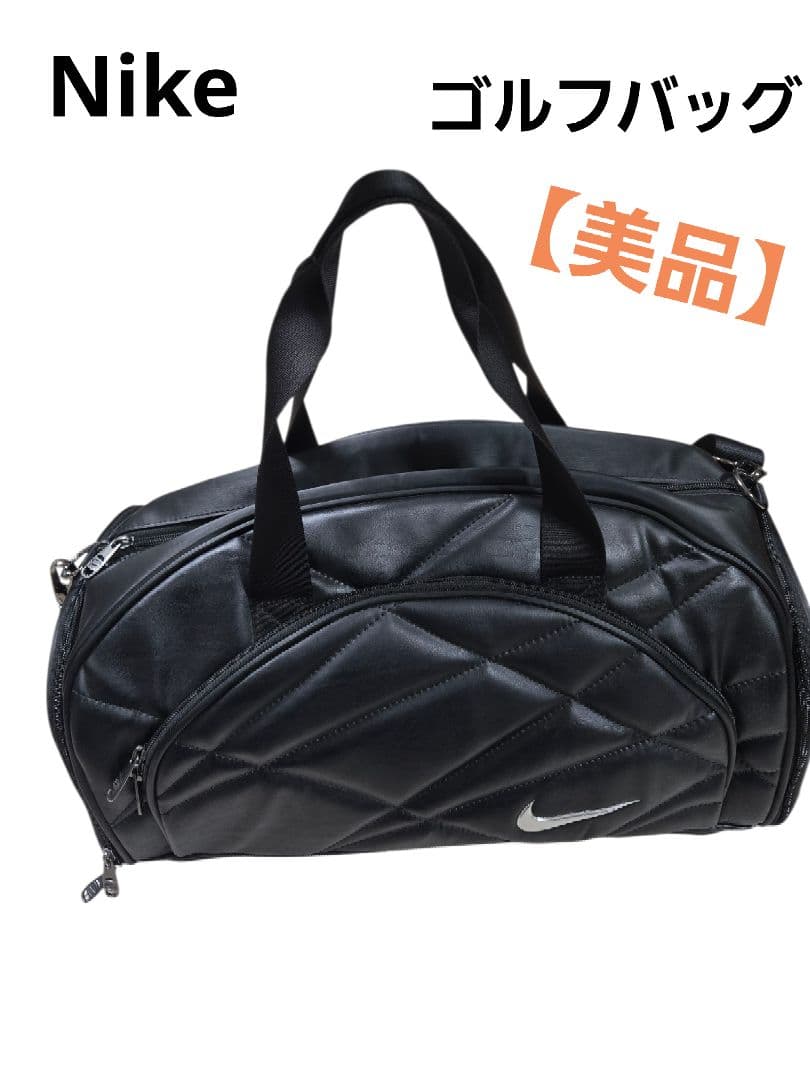 美品 Nike ナイキ キルティング ゴルフバッグ シューズバッグ ブラック 黒