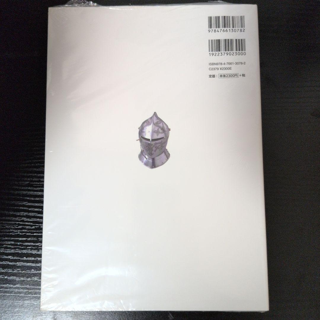 西洋甲冑ポーズ&アクション集
