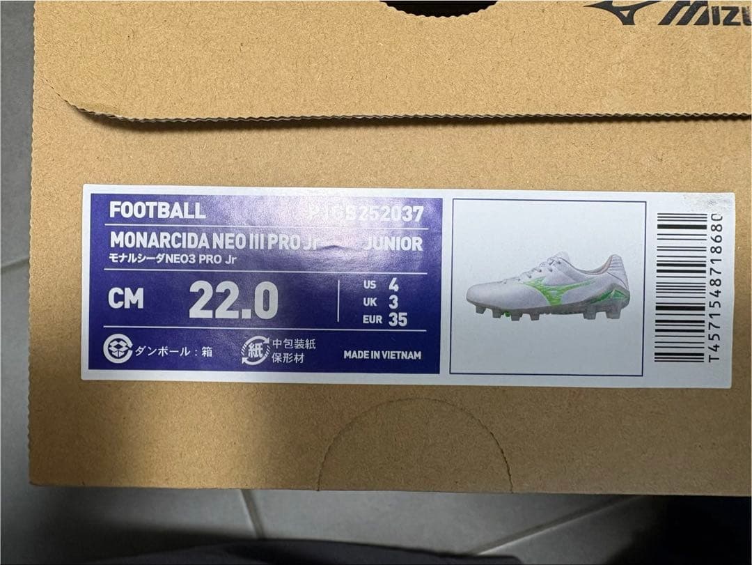 MIZUNOモナルシーダ NEO 3 PRO Jr. 22㎝ （1時間のみ使用）