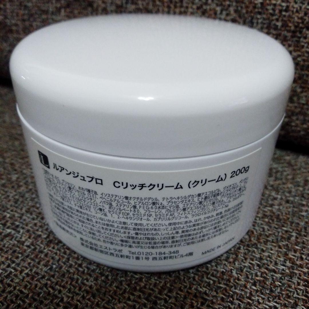 ルアンジュプロ　ルアンジュドボーテ　クリアリッチクリーム200g 新品