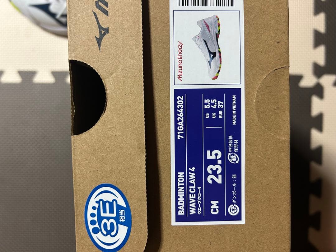 Mizuno Wave Claw 4 ミズノ　ウェーブクロー4 23.5㎝　！