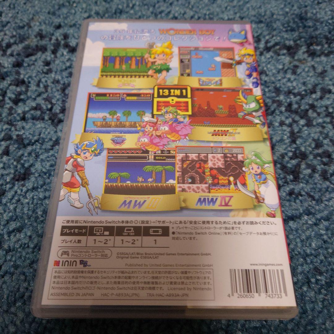 ワンダーボーイ アルティメット コレクション Switch版