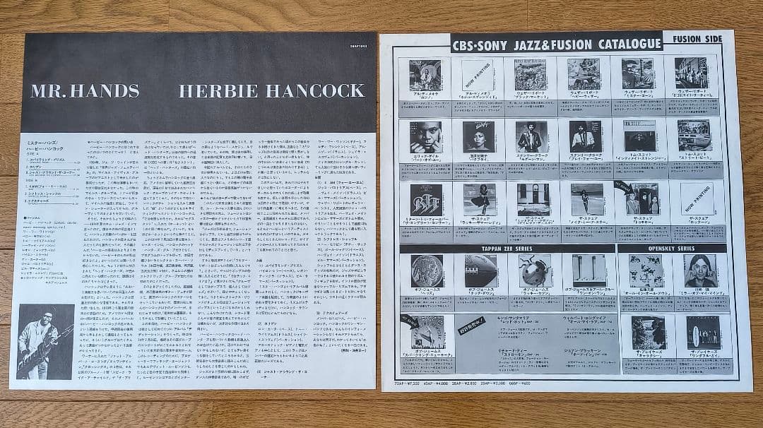 『希少LP』Herbie Hancock Mr. Hands アンケートハガキ入