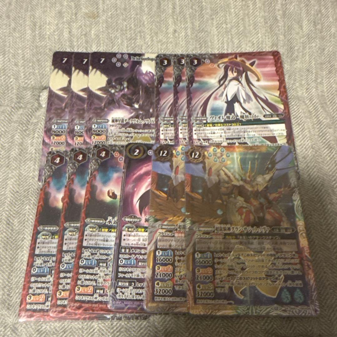 滅神星龍ダークヴルムノヴァXV3 超星デッキ パーツ