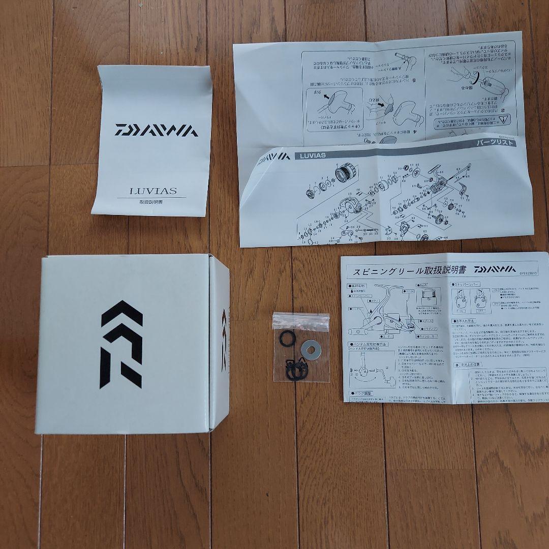 [OH済み]Daiwa 15ルビアス2004 スピニングリール(箱付き)
