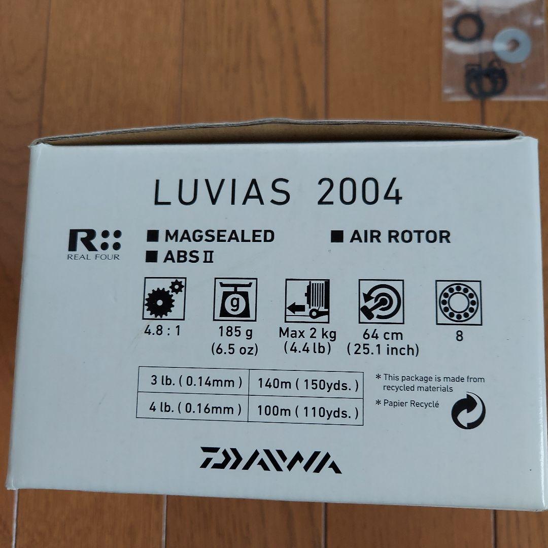 [OH済み]Daiwa 15ルビアス2004 スピニングリール(箱付き)