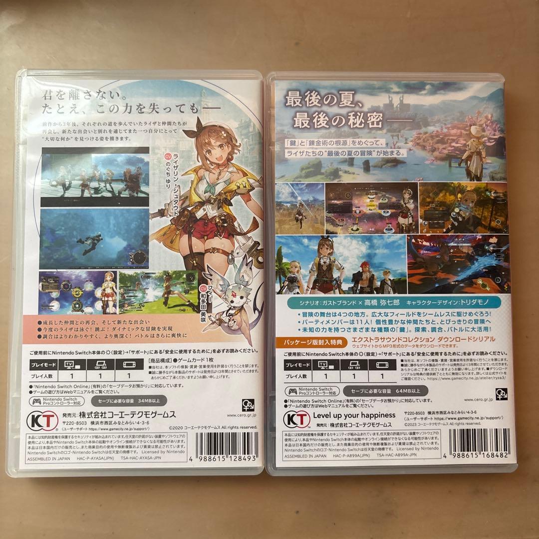 ライザのアトリエ2 ライザのアトリエ3 Switch版 2本セット