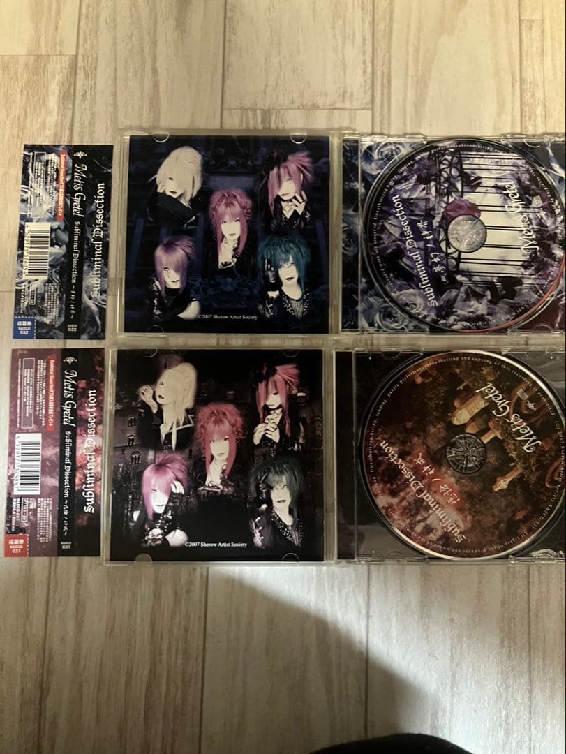 Metis Gretel 【Subliminal Dissection】セット