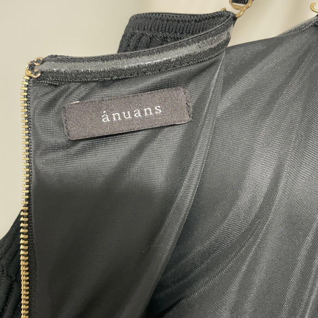 anuans/ アニュアンス ロングワンピース ニットビスチェオールインワン