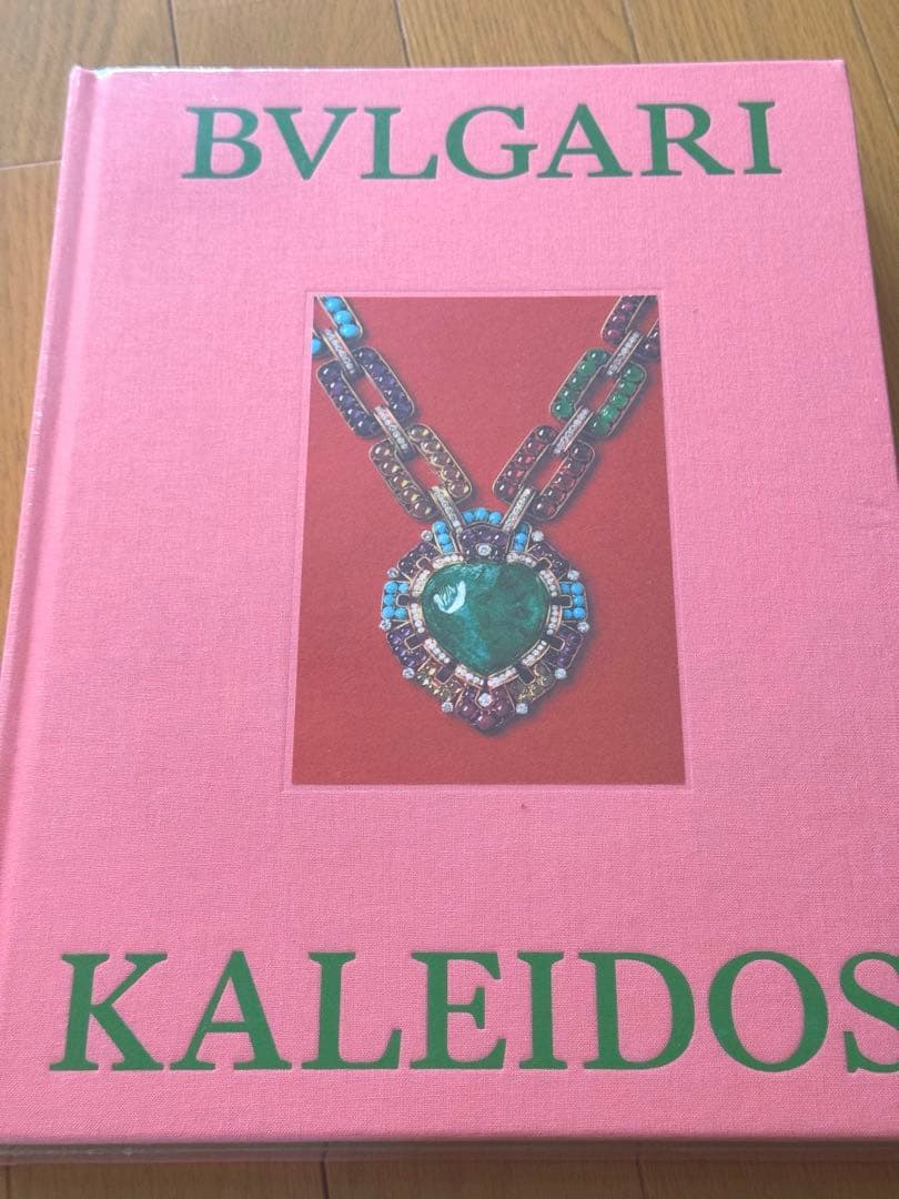 ブルガリ展　カレイドス BVLGARI KALEIDOS図録&ロゴ入りショッパー