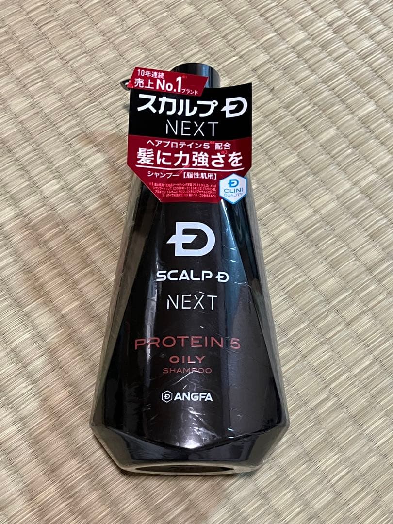 新品未開封 ANGFA アンファー SCALP D シャンプーのみ 5本