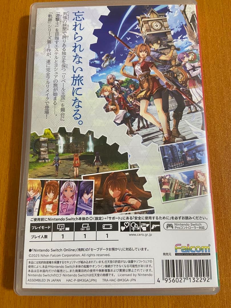 空の軌跡　the 1st Nintendo Switch 中古　特典未使用
