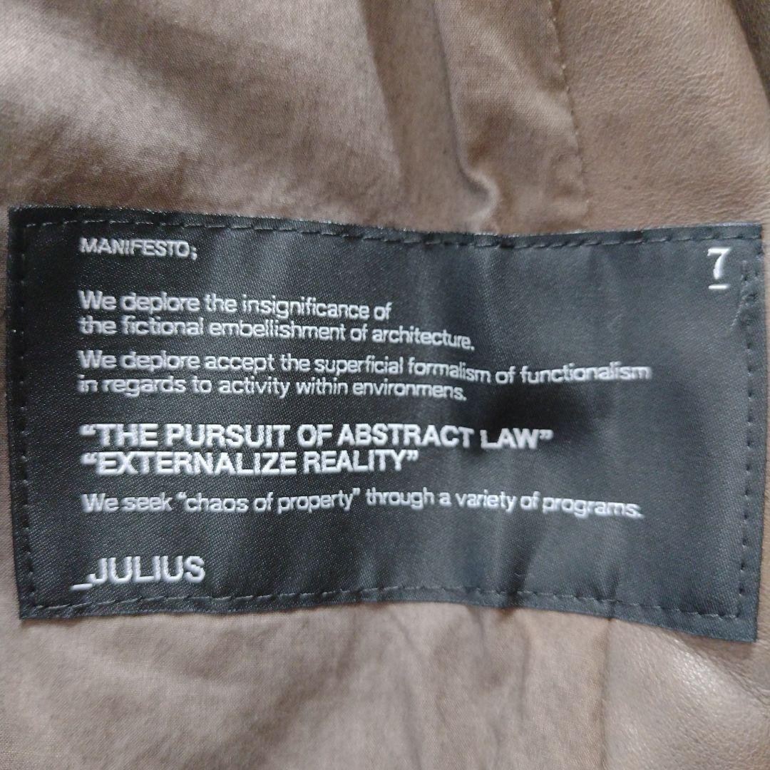 _7 JULIUS 08AW ジャットネック ライダースジャケット レザー