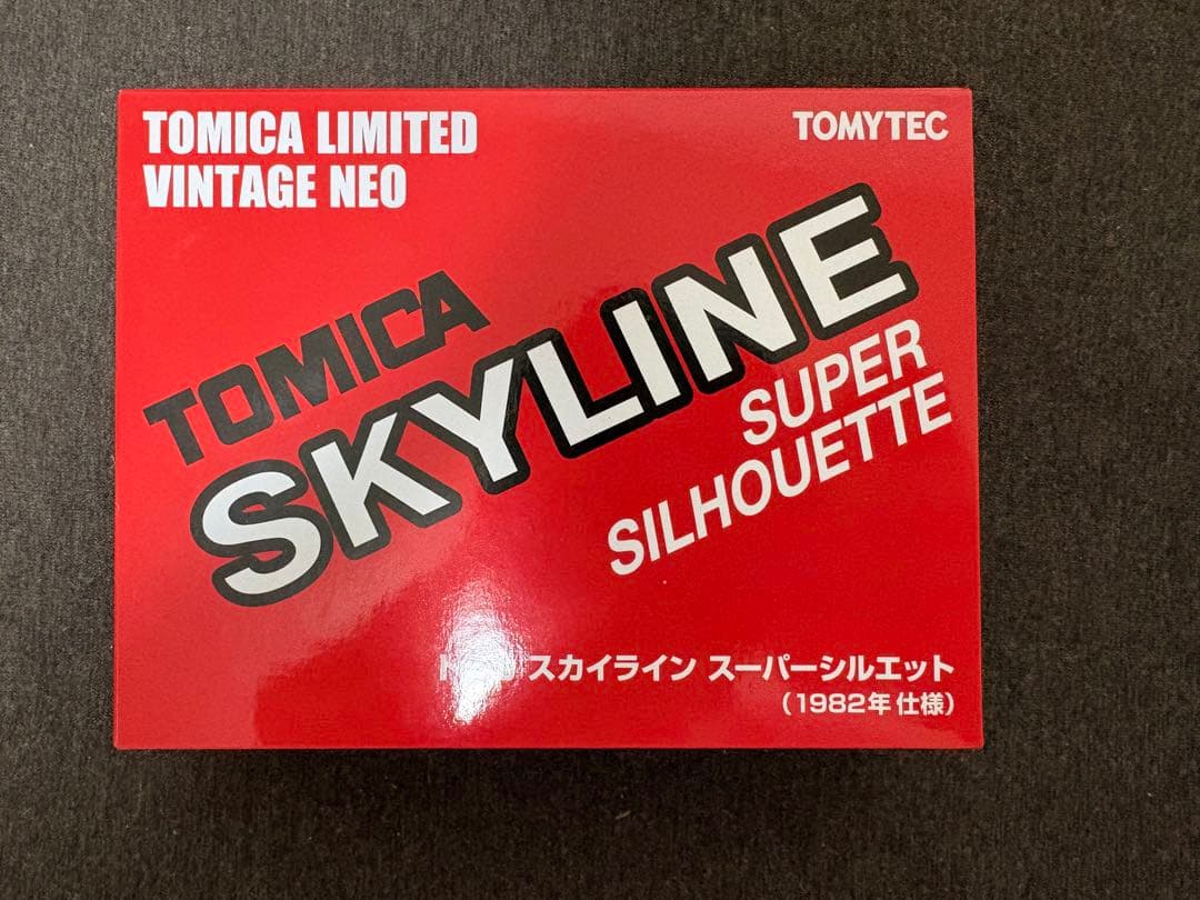 トミカリミテッドヴィンテージネオ スカイラインスーパーシルエット 82年仕様