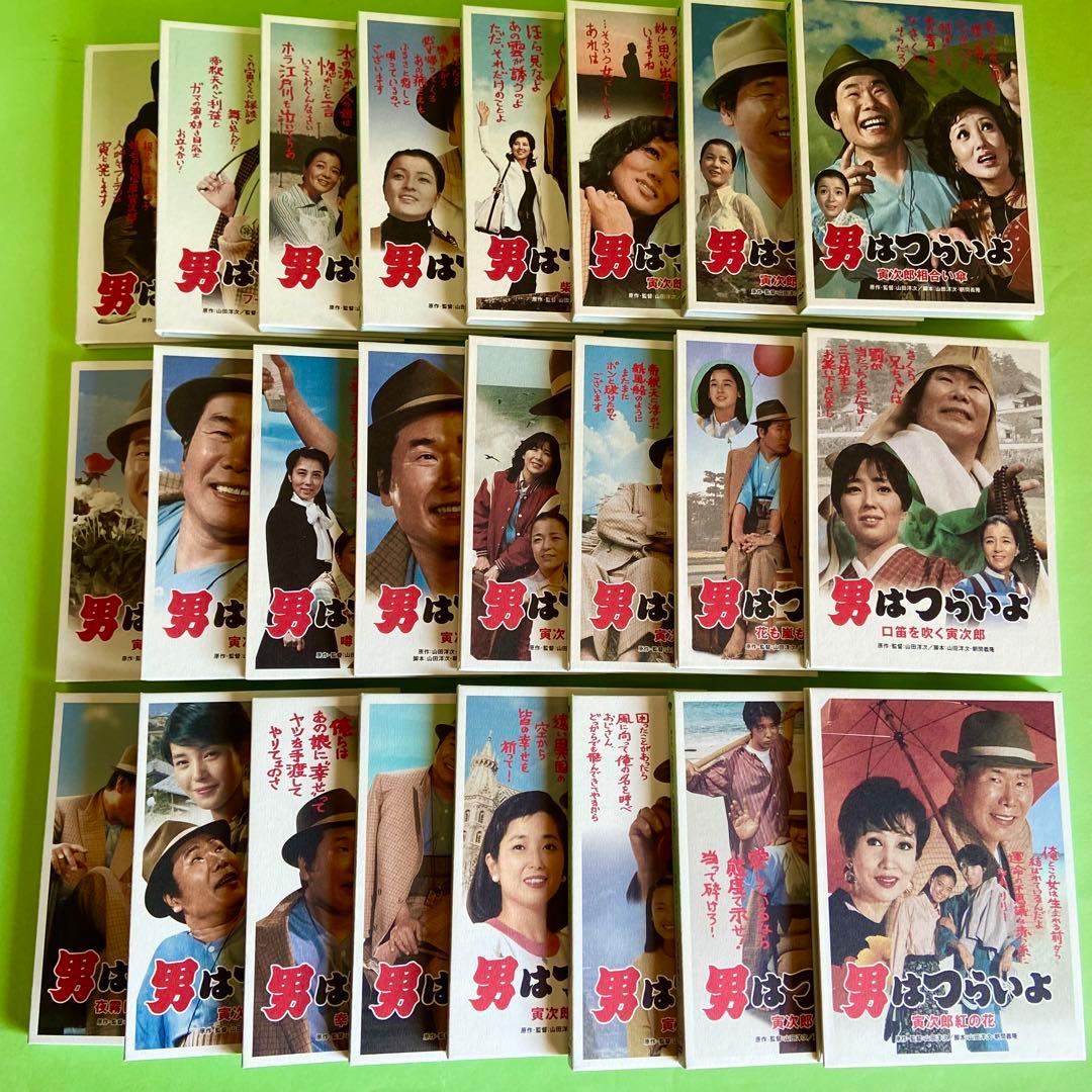 【美品】DVD 男はつらいよ HDリマスター版 全53枚組(本篇＋特別篇＋特典)