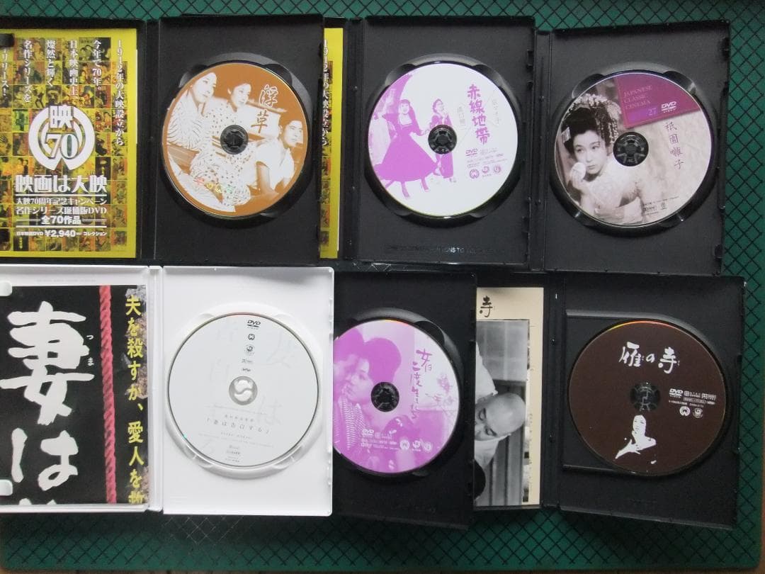 若尾文子　自選１１作品　全作品セル版