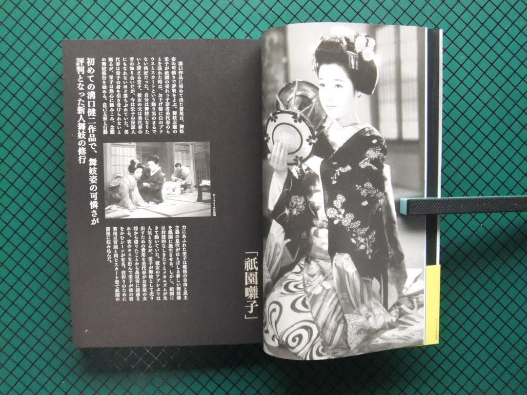 若尾文子　自選１１作品　全作品セル版
