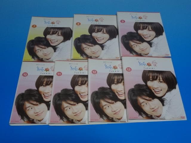 DVD 連続テレビ小説 純と愛 完全版 13巻 全巻 夏菜 レンタル