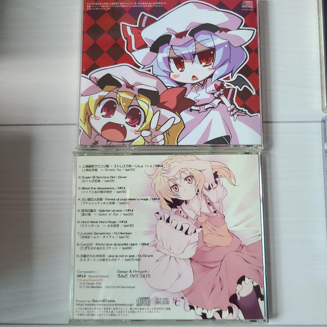 東方プロジェクト　同人　CD　 まとめ売り