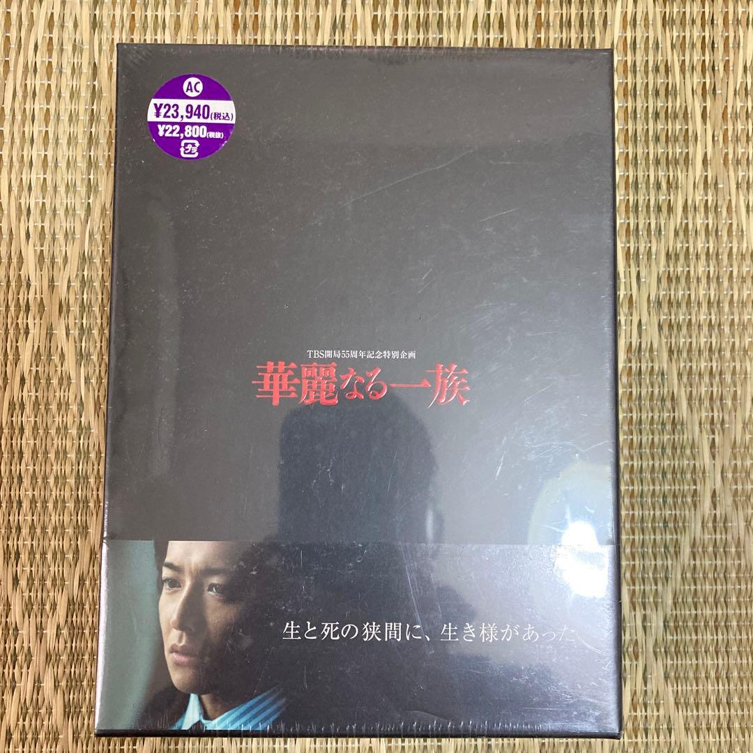 華麗なる一族（TV DVD BOX）