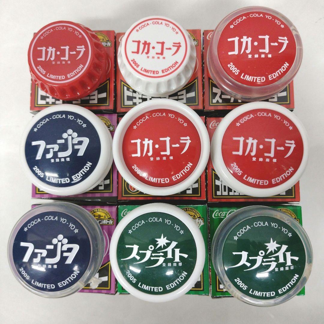 未使用 CocaCola 70年代 復刻版 ヨーヨー 全9種類 コンプ