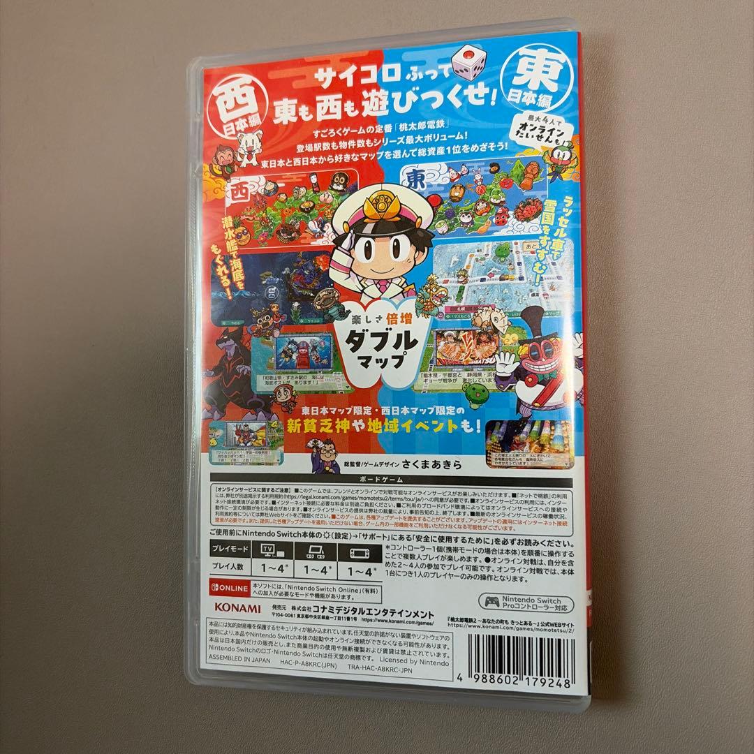 桃太郎電鉄2 Nintendo Switch 早期購入特典付き♡