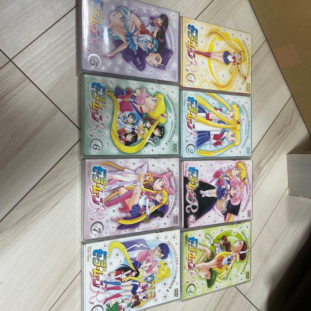 美少女戦士セーラームーンR DVDBOX 初回生産限定