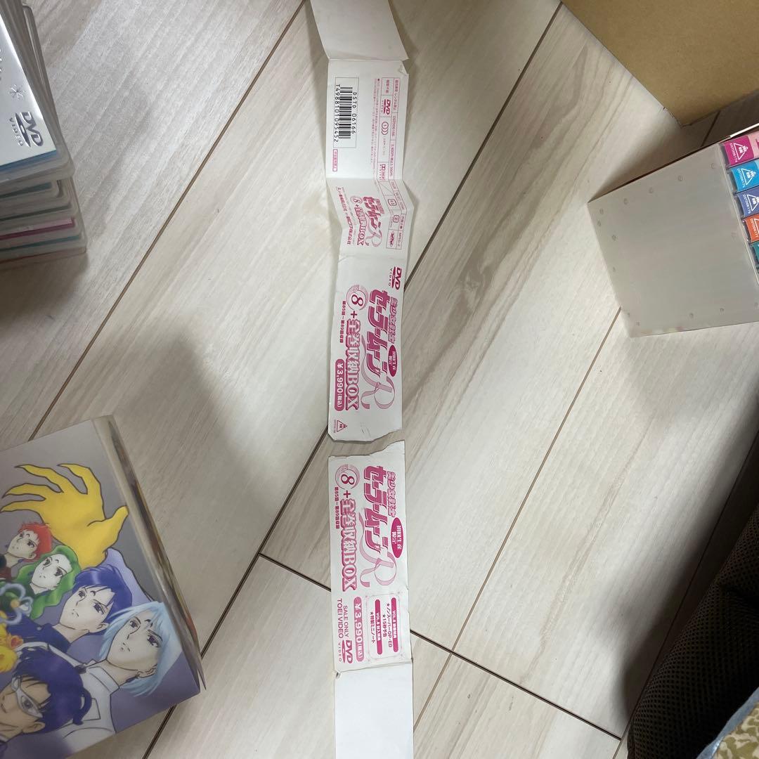 美少女戦士セーラームーンR DVDBOX 初回生産限定