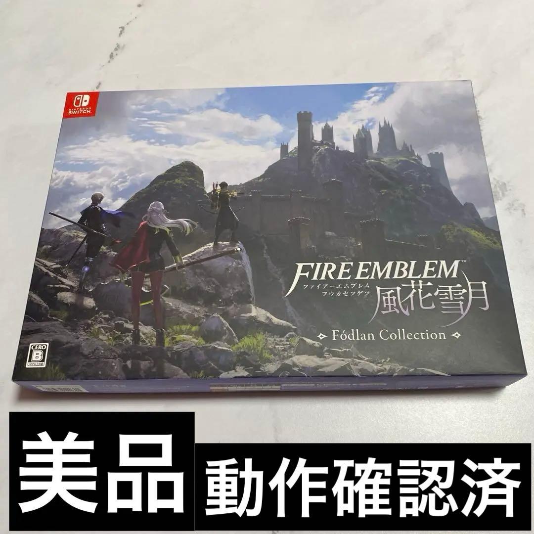 【限定版・完品】ファイアーエムブレム 風花雪月Fodlan Collection