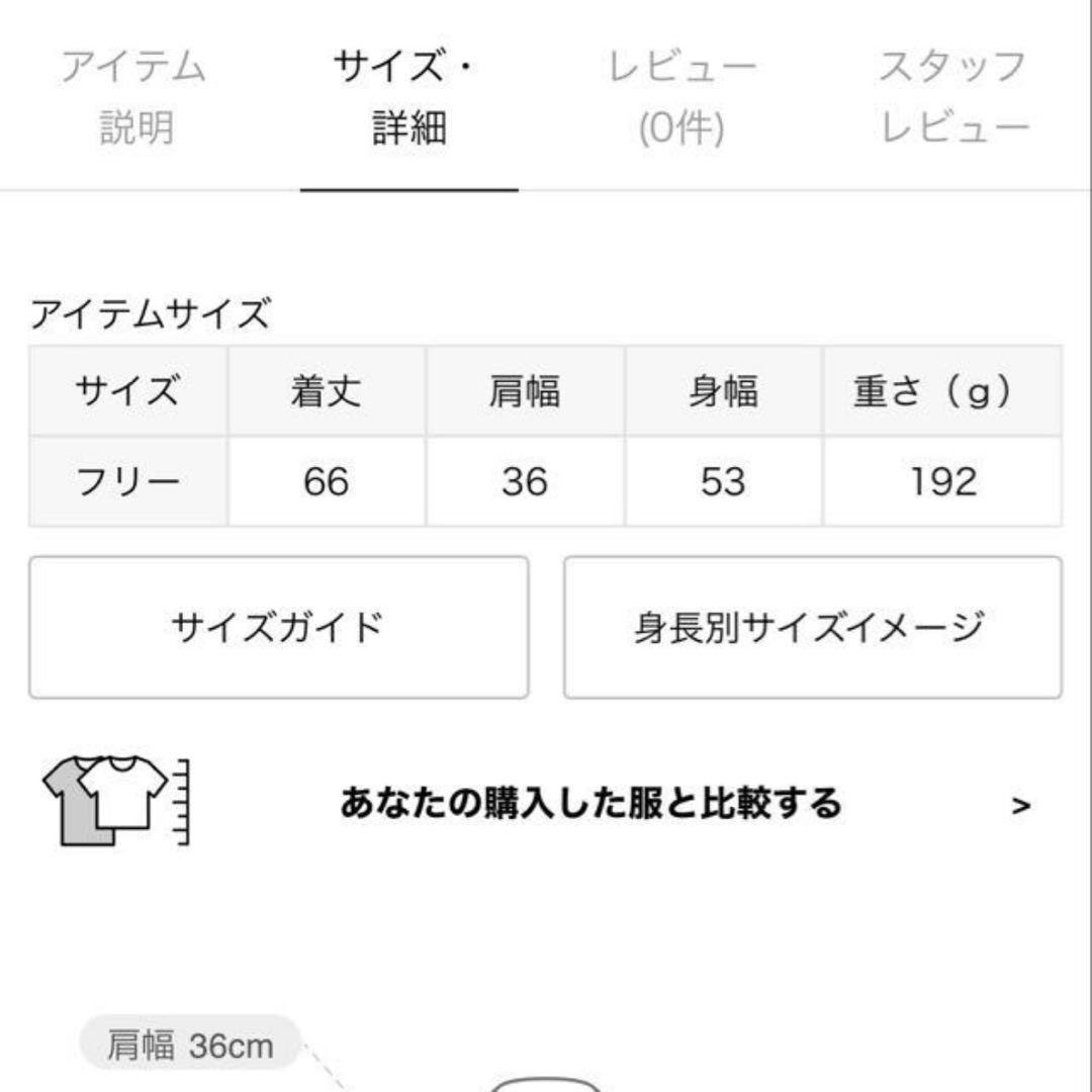 メッシュワークベスト