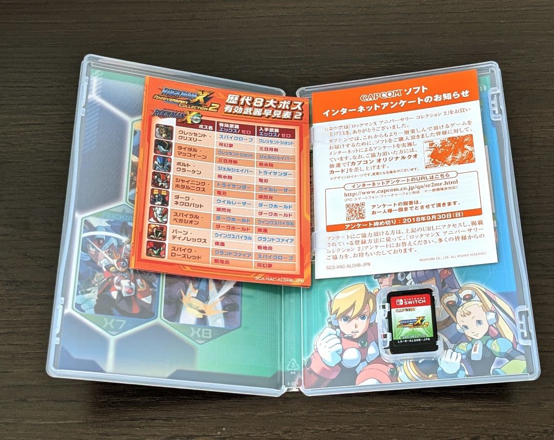 【Switch】 ロックマンX アニバーサリー コレクション 2