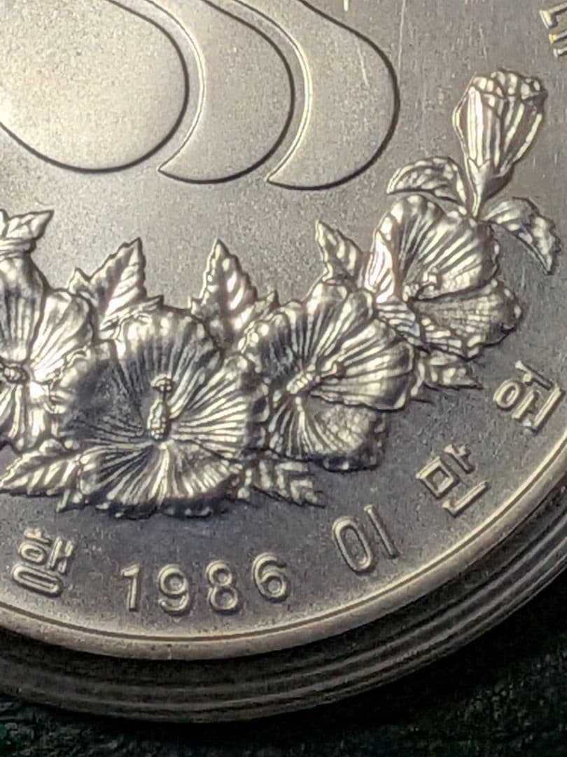 アジア競技大会ソウル1986 ２万W銀貨