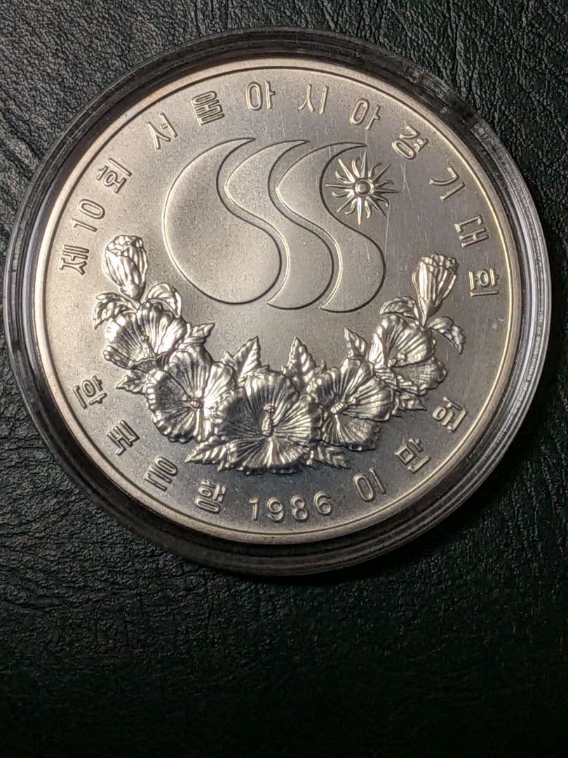アジア競技大会ソウル1986 ２万W銀貨