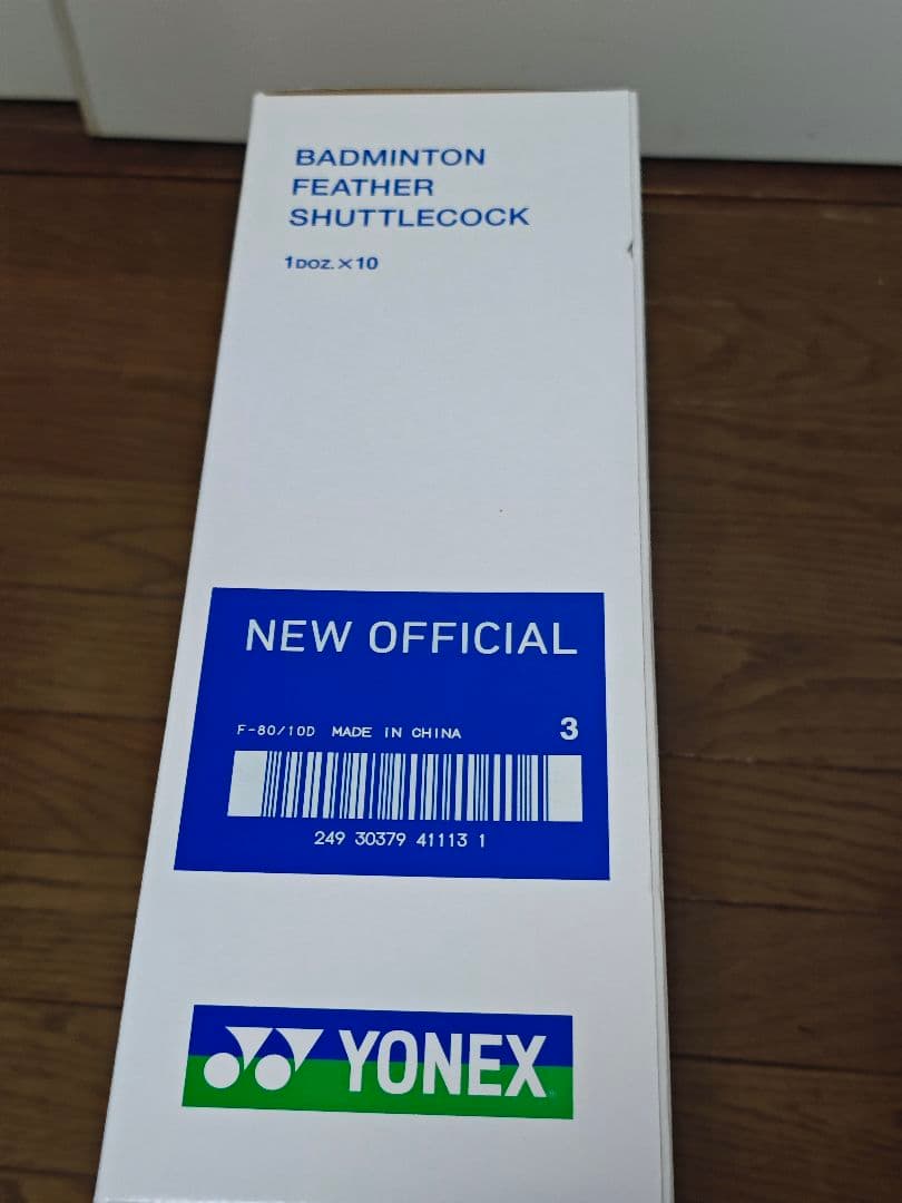 中古ヨネックスバドミントンシャトル130球