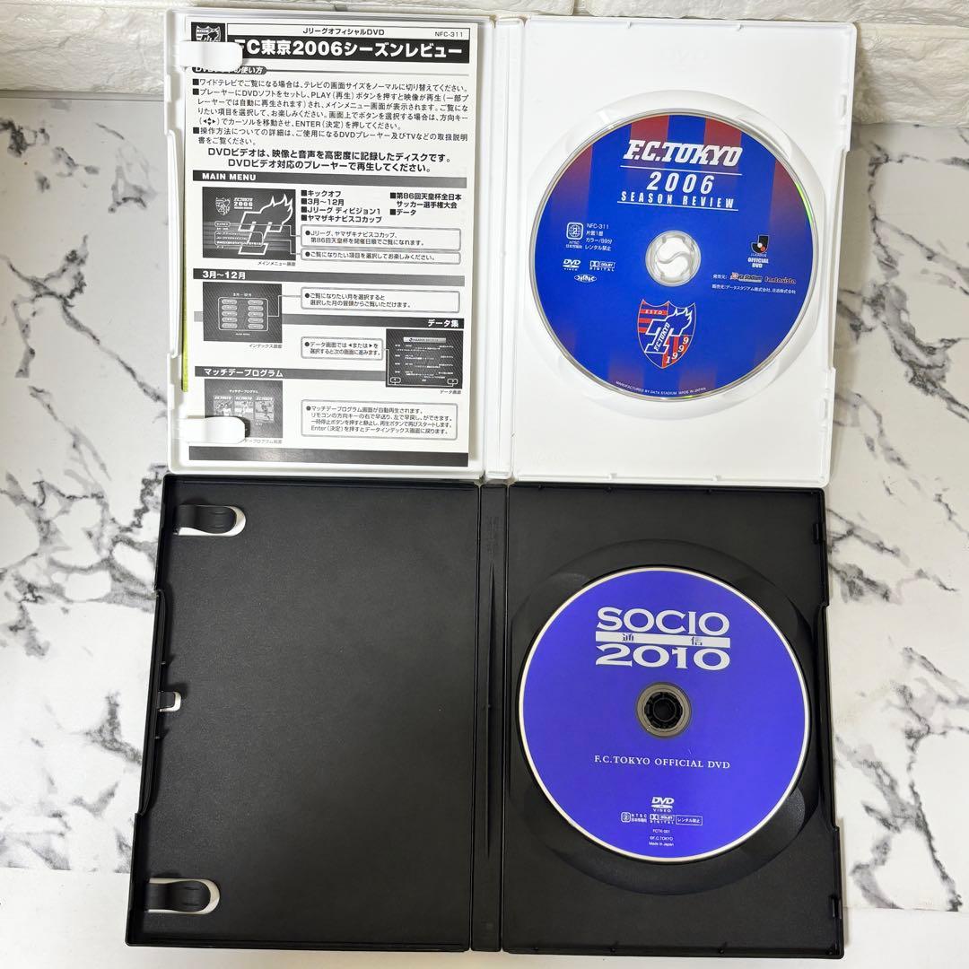 【レア✨】 FC東京 シーズンレビュー FCトーキョー通信 DVD 8作セット