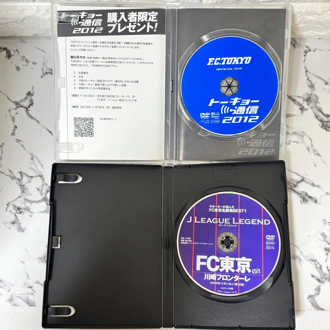 【レア✨】 FC東京 シーズンレビュー FCトーキョー通信 DVD 8作セット