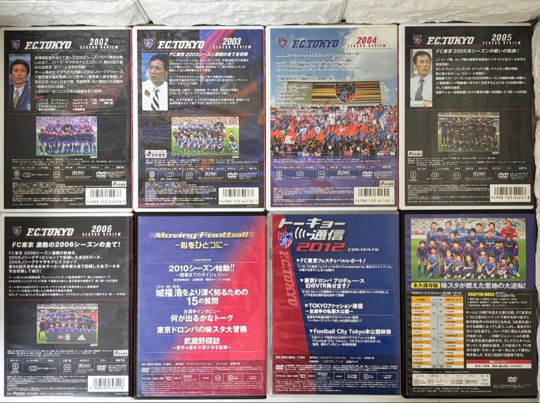 【レア✨】 FC東京 シーズンレビュー FCトーキョー通信 DVD 8作セット